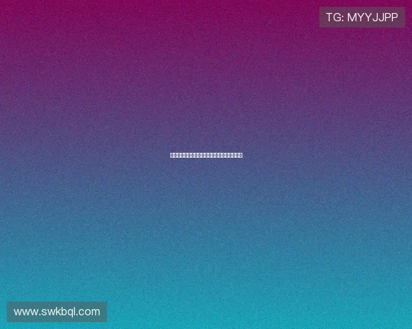 胡明轩：从青涩少年到篮球场上的耀眼明星之路